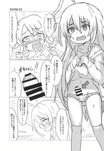 Page 10 of Indivi Kyousoukyoku - preview thumbnail