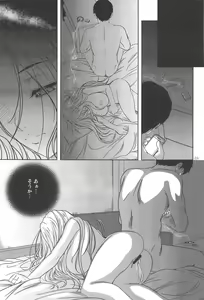 Page 18 of Soko de shika Hikari Miezu - preview thumbnail
