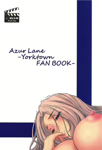 Page 22 of Soko de shika Hikari Miezu - preview thumbnail