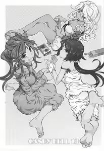 Page 3 of CANDY BELL 13 - preview thumbnail