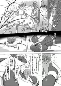Page 17 of THE LUSTY DRAGON MAID - preview thumbnail