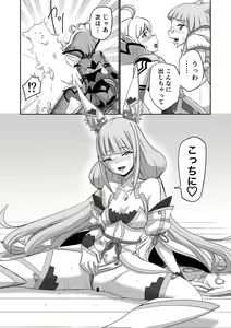 Page 16 of BLADE SET 2 - preview thumbnail