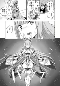 Page 20 of BLADE SET 2 - preview thumbnail