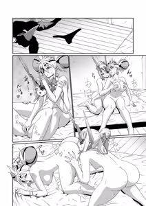 Page 51 of BLADE SET 2 - preview thumbnail