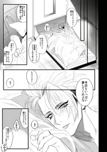 Page 20 of Hungry!! - preview thumbnail