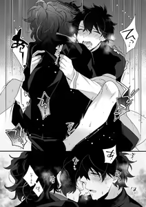 Page 22 of Bukiyou na Kare no Amayakashikata - preview thumbnail