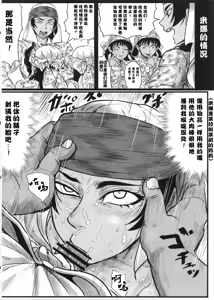 Page 45 of Yome Matome~ Otoyomegatari Icha Love- kei Copybon Matome~ - preview thumbnail