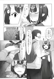 Page 16 of HIMITSU III - preview thumbnail