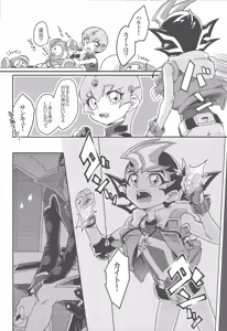 Page 13 of Brodiaea - preview thumbnail