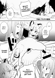(COMIC1☆9) [Shigure Ebi (Sawayaka Samehada)] (Elin-chan to...) (TERA The Exiled Realm of Arborea) [English] — hentai manga cover on Fhentai