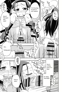 Page 11 of Shiritagari - preview thumbnail