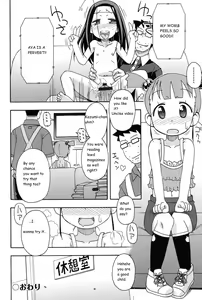 Page 20 of Shiritagari - preview thumbnail