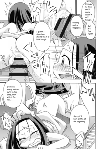 Page 7 of Shiritagari - preview thumbnail