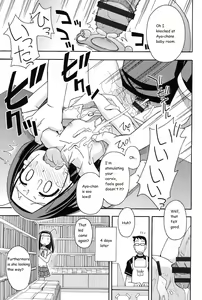 Page 9 of Shiritagari - preview thumbnail