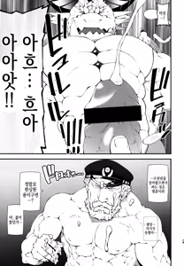Page 21 of Ophi-sama wa Honki yo | 오피 님은 진짜야 - preview thumbnail