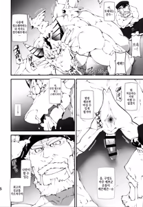 Page 26 of Ophi-sama wa Honki yo | 오피 님은 진짜야 - preview thumbnail