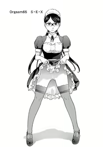 Page 129 of Seishokuki volume 08 - preview thumbnail