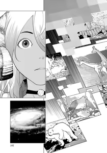 Page 143 of Seishokuki volume 08 - preview thumbnail