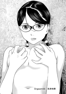 Page 155 of Seishokuki volume 08 - preview thumbnail