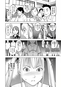 Page 22 of Seishokuki volume 08 - preview thumbnail