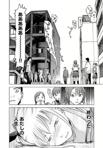 Page 28 of Seishokuki volume 08 - preview thumbnail