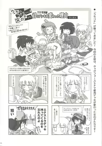 Page 13 of Instant issue Yu ☆ Gi ☆ Oh - preview thumbnail