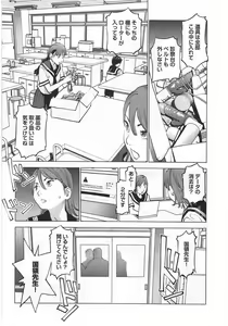 Page 114 of Seishokuki Vol. 04 - preview thumbnail