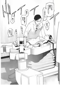 Page 128 of Seishokuki Vol. 04 - preview thumbnail