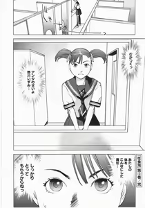 Page 201 of Seishokuki Vol. 04 - preview thumbnail