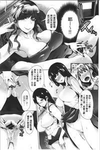 Page 180 of Junai Koukan Nikki - preview thumbnail