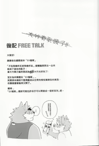 Page 16 of File:EX - preview thumbnail
