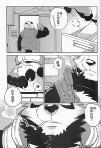 Page 18 of File:EX - preview thumbnail