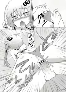 Page 23 of Yukari-san ga Sentai Service o Hajimeta You desu. | 유카리씨는 전신마사지 서비스를 시작한 모양입니다 - preview thumbnail