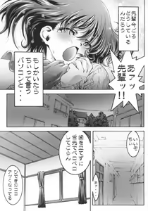 Page 12 of ES - preview thumbnail