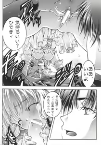 Page 13 of ES - preview thumbnail