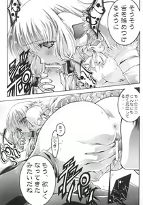 Page 14 of ES - preview thumbnail