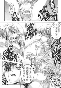 Page 15 of ES - preview thumbnail