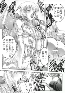 Page 16 of ES - preview thumbnail