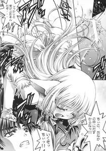 Page 18 of ES - preview thumbnail