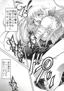 Page 20 of ES - preview thumbnail