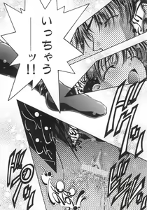 Page 25 of ES - preview thumbnail