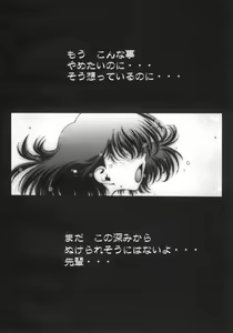 Page 27 of ES - preview thumbnail