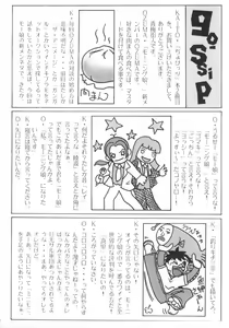Page 29 of ES - preview thumbnail