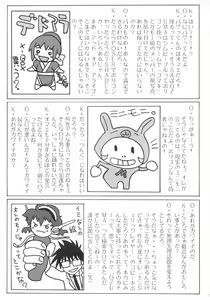 Page 30 of ES - preview thumbnail
