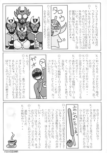 Page 32 of ES - preview thumbnail