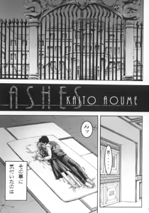Page 36 of ES - preview thumbnail