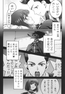 Page 37 of ES - preview thumbnail