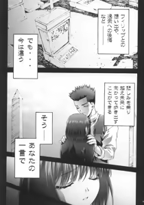 Page 38 of ES - preview thumbnail