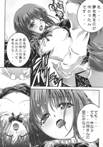 Page 43 of ES - preview thumbnail