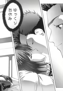 Page 47 of ES - preview thumbnail